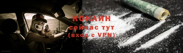 прущие крисы Абинск
