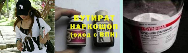 PSILOCYBIN Абаза