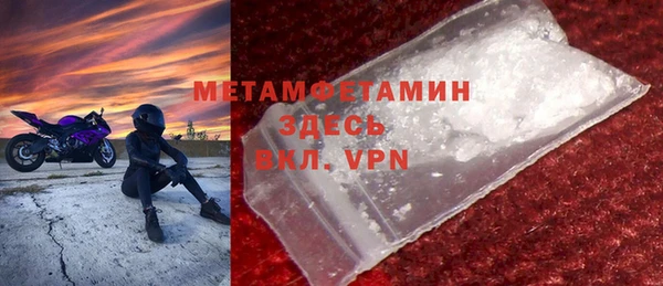ECSTASY Саяногорск