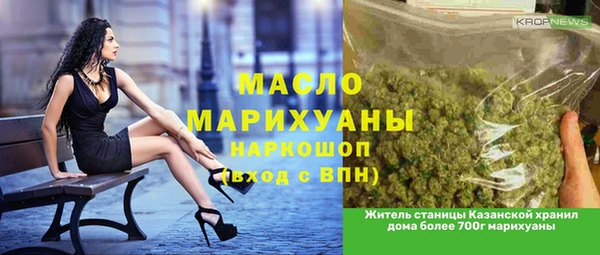 PSILOCYBIN Абаза