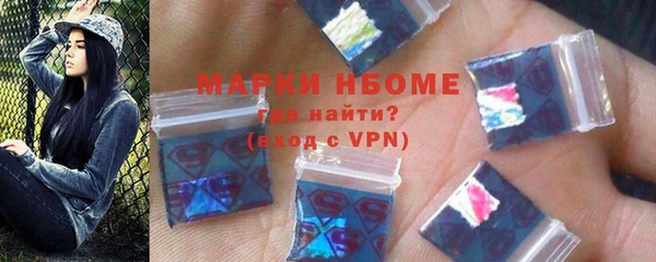 прущие крисы Абинск