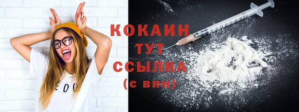 прущие крисы Абинск