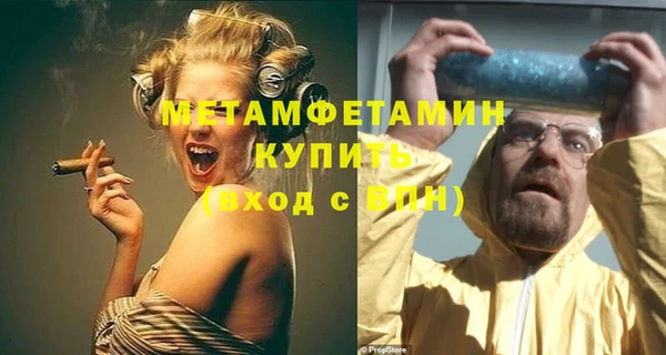 соль курить ск Сафоново
