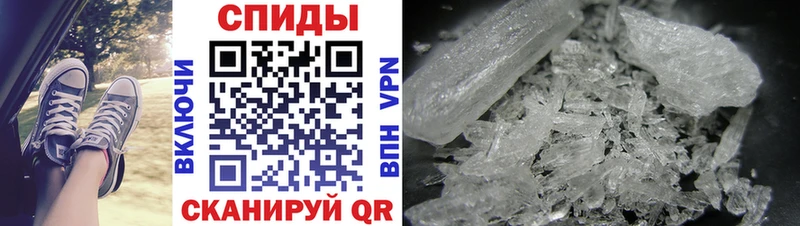купить наркотики сайты  Адыгейск  мега ССЫЛКА  Метамфетамин Methamphetamine 