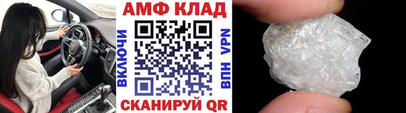 МЕТАМФЕТАМИН витя Адыгейск