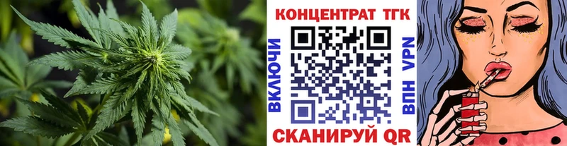 ТГК вейп  Адыгейск 